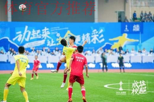 2016“熊猫杯”国际青年足球发展研讨会成都召开 2016“熊猫杯”国际青年足球发展研讨会成都召开