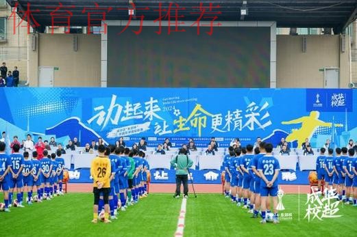 2016“熊猫杯”国际青年足球发展研讨会成都召开 2016“熊猫杯”国际青年足球发展研讨会成都召开