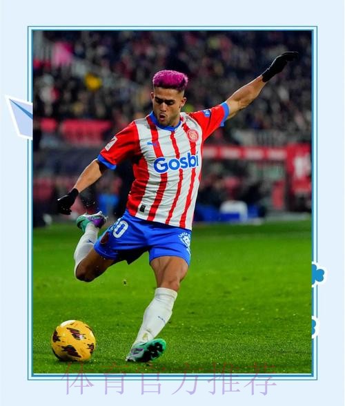 赫罗纳主帅-很难抗衡皇马 皇马锋线单兵能力无解